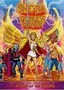 The Best of She-Ra: Princess of Power