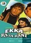 Ekka Raja Rani