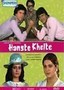 Hanste Khelte