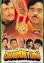 Dharamyudh