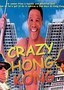 Crazy Hong Kong