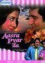 Aasra Pyar Da