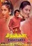 Padayappa