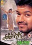 Sachein