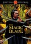 The Magic Blade: Shaw Bros.