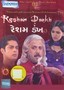 Resham Dankh