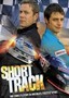 Short Track