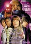 The Sarah Jane Adventures: Season 2