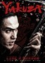 Yakuza: Like a Dragon