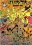 Superjail!: Season 1