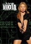 La Femme Nikita