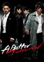A Better Tomorrow